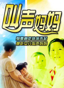日日视频